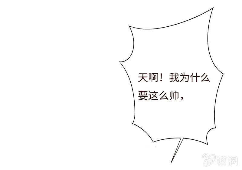 女人，谢谢可不够！(1/2)-第138话