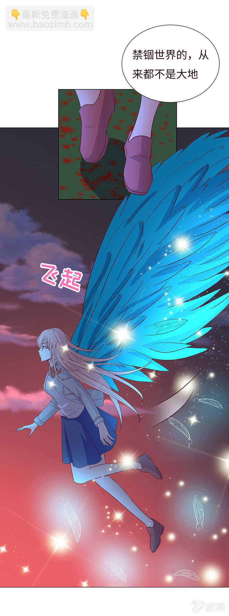 女人，谢谢可不够！(1/2)-第138话