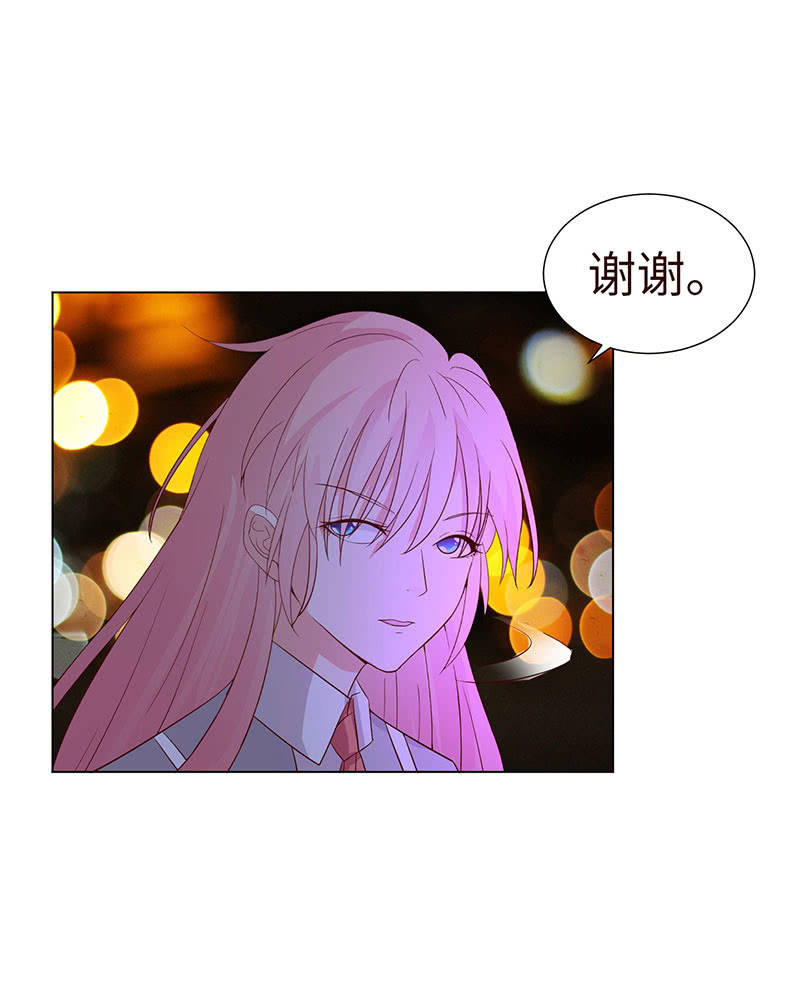 女人，谢谢可不够！(1/2)-第138话