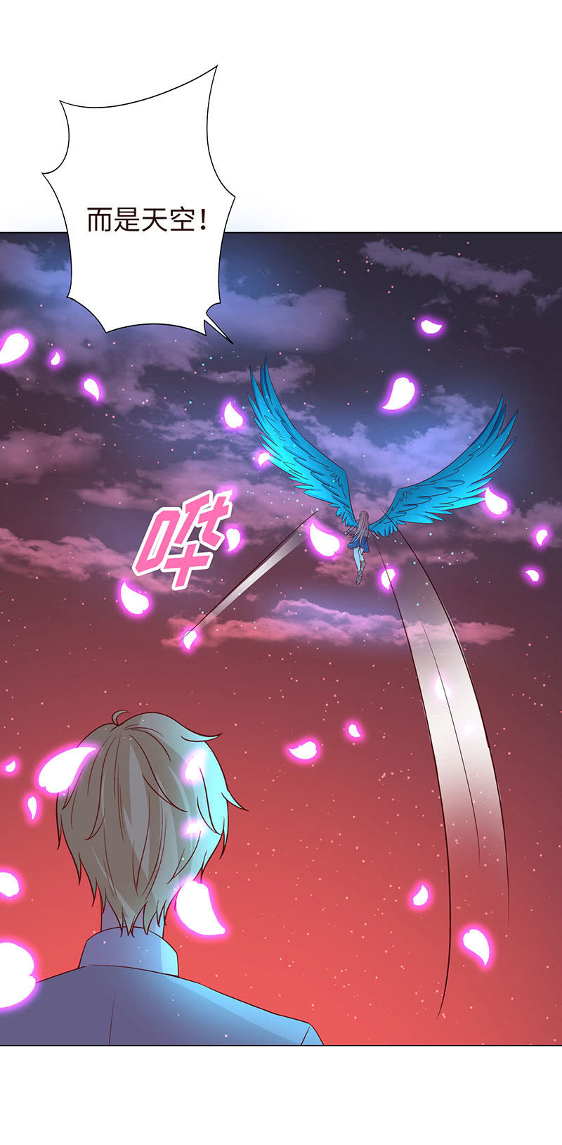 女人，谢谢可不够！(1/2)-第138话