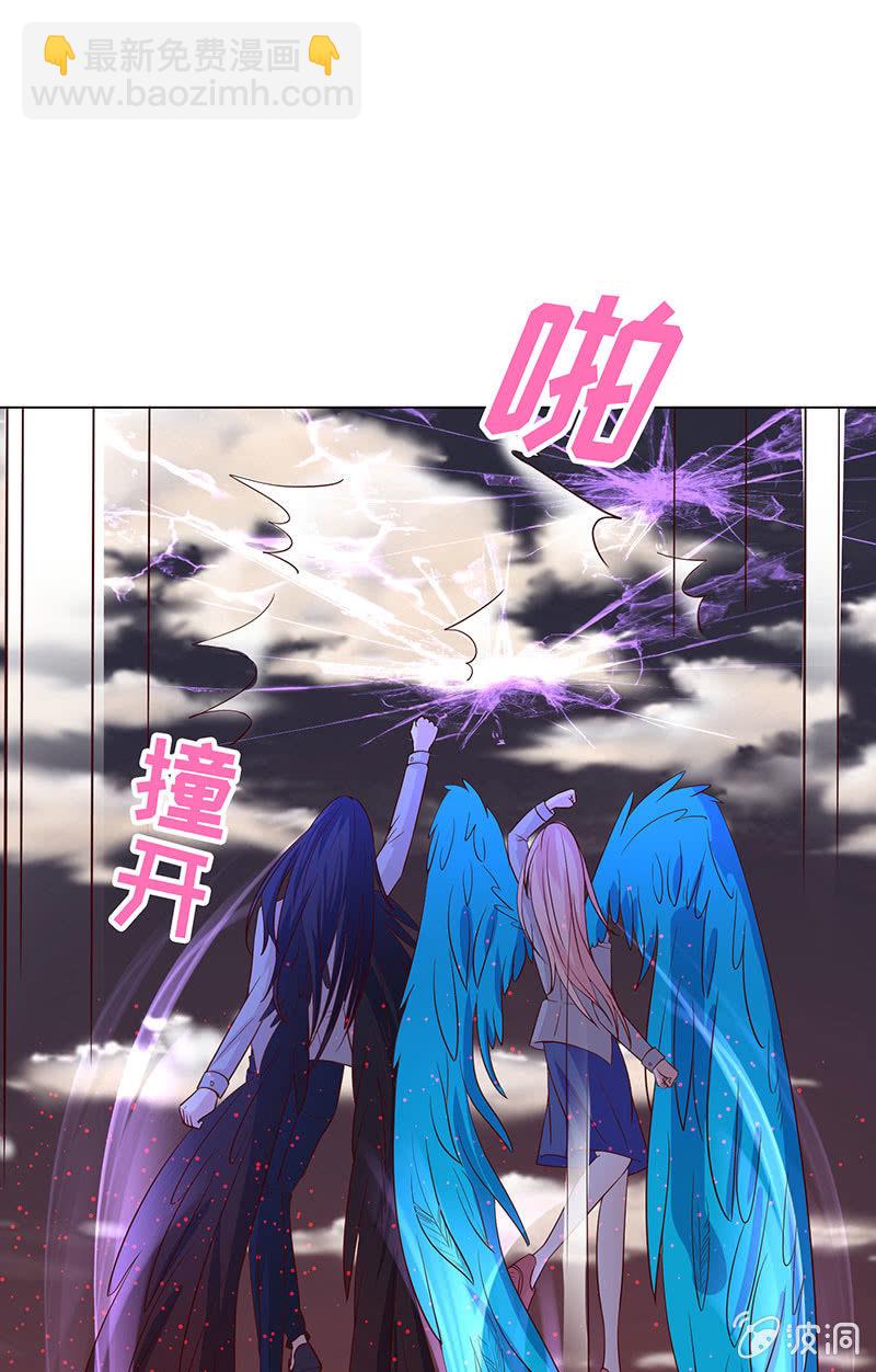 女人，谢谢可不够！(1/2)-第138话