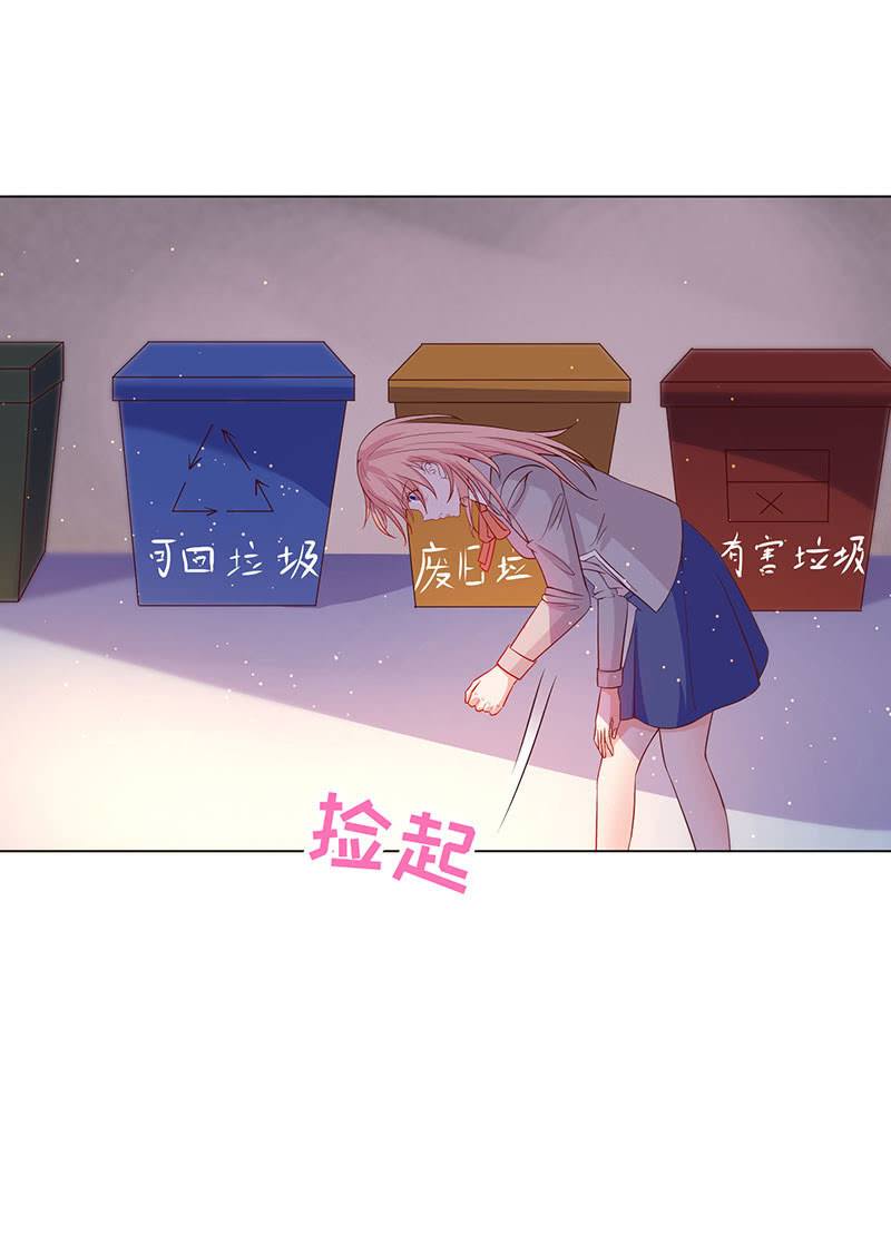 不太聪明的亚子(1/2)-第140话