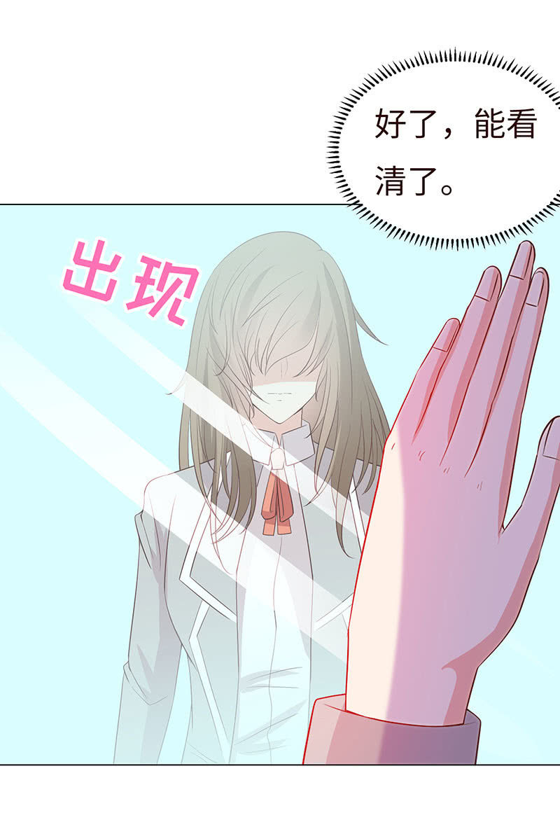 不太聪明的亚子(1/2)-第140话