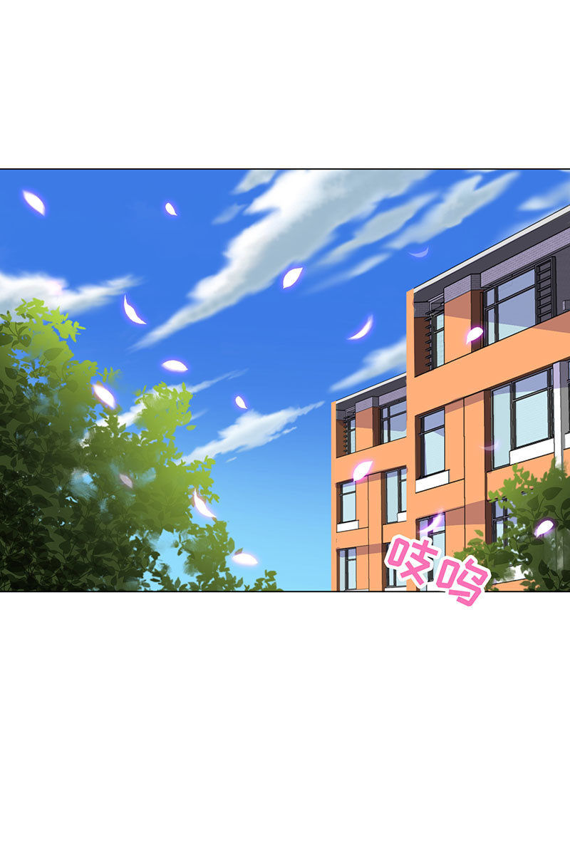 不太聪明的亚子(1/2)-第140话