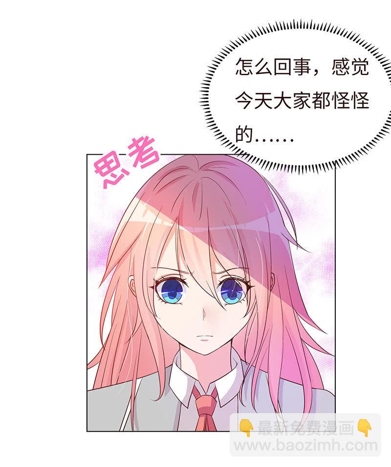 不太聪明的亚子(1/2)-第140话