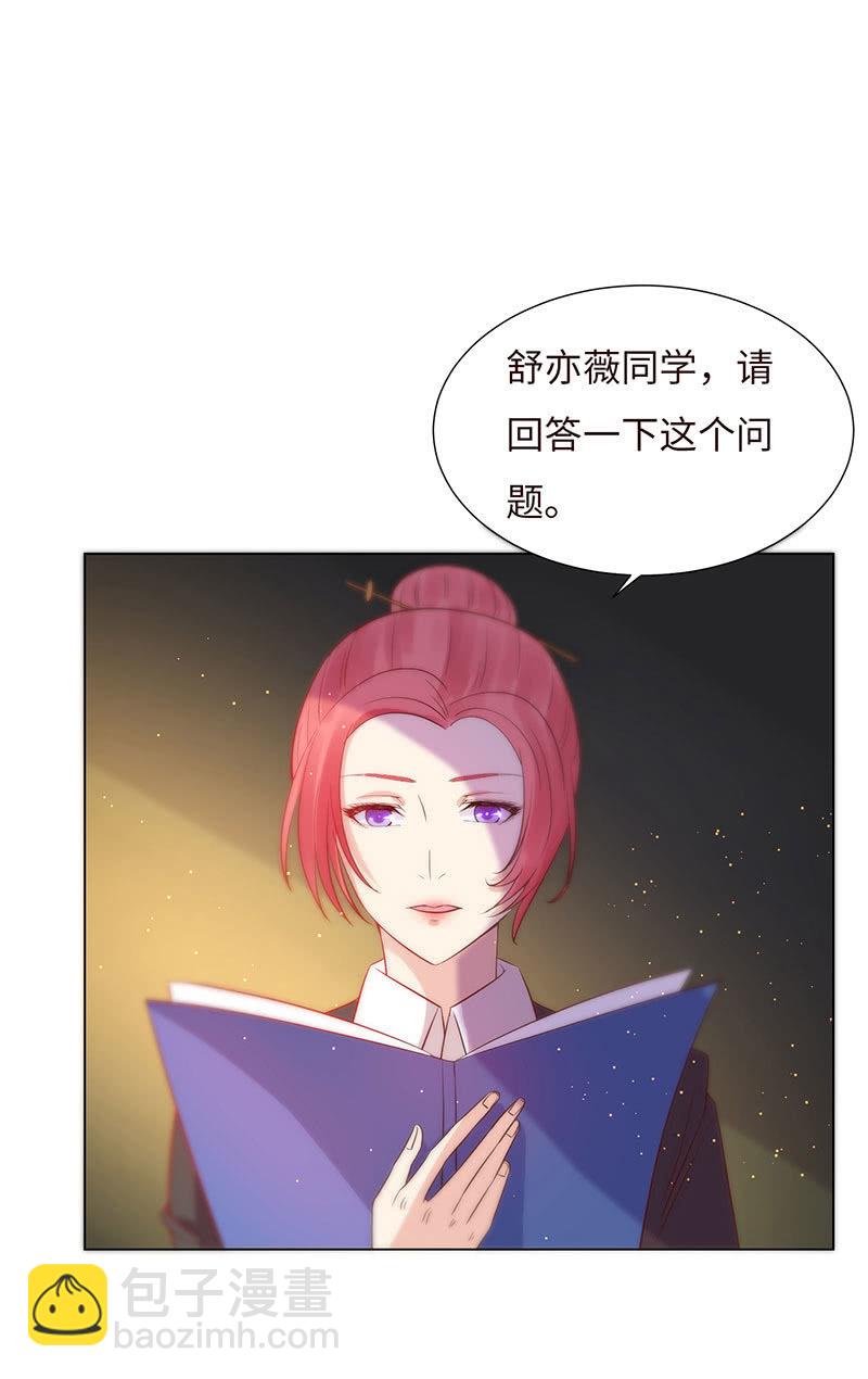 不太聪明的亚子(1/2)-第140话