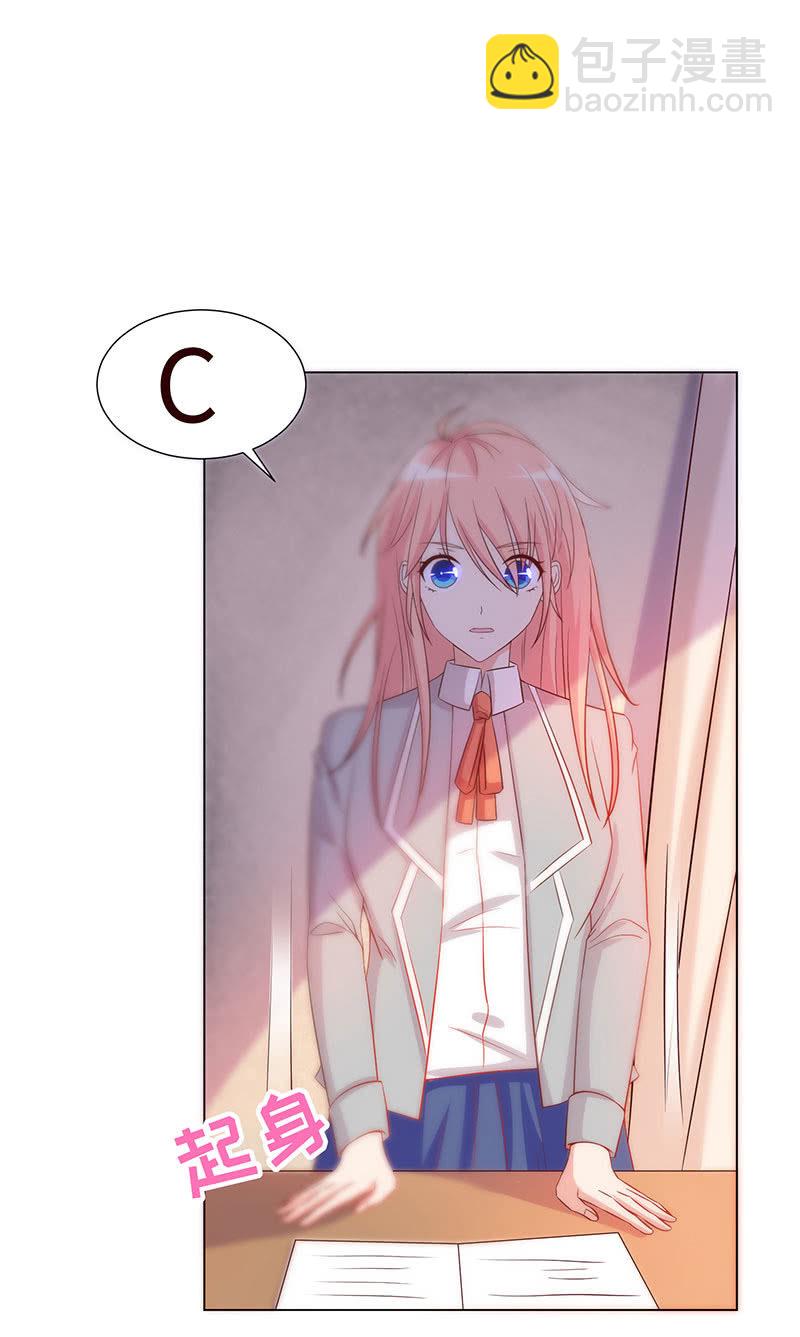 不太聪明的亚子(1/2)-第140话