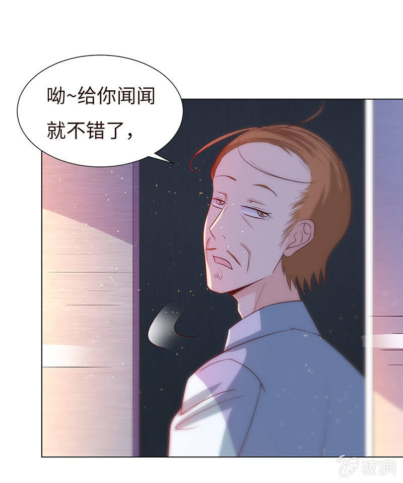 他竟想对我做&hellip;&hellip;(1/2)-第142话