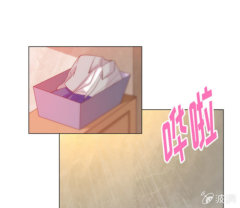 他竟想对我做&hellip;&hellip;(1/2)-第142话