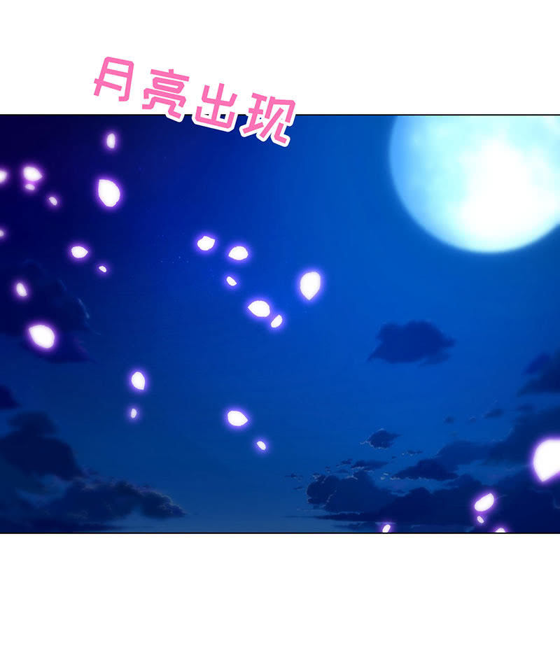 他竟想对我做&hellip;&hellip;(1/2)-第142话