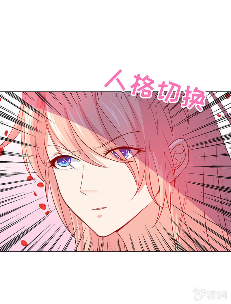 他竟想对我做&hellip;&hellip;(1/2)-第142话