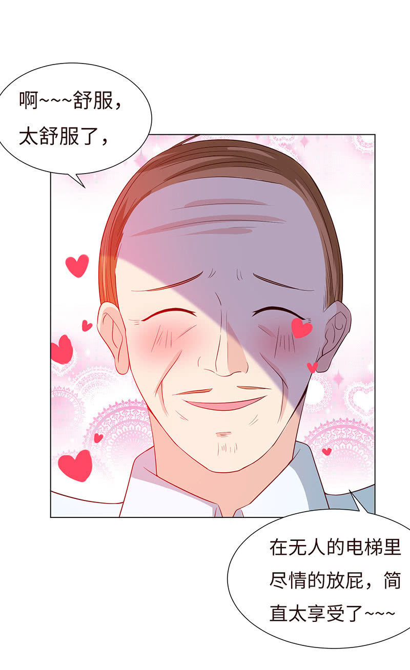 他竟想对我做&hellip;&hellip;(1/2)-第142话