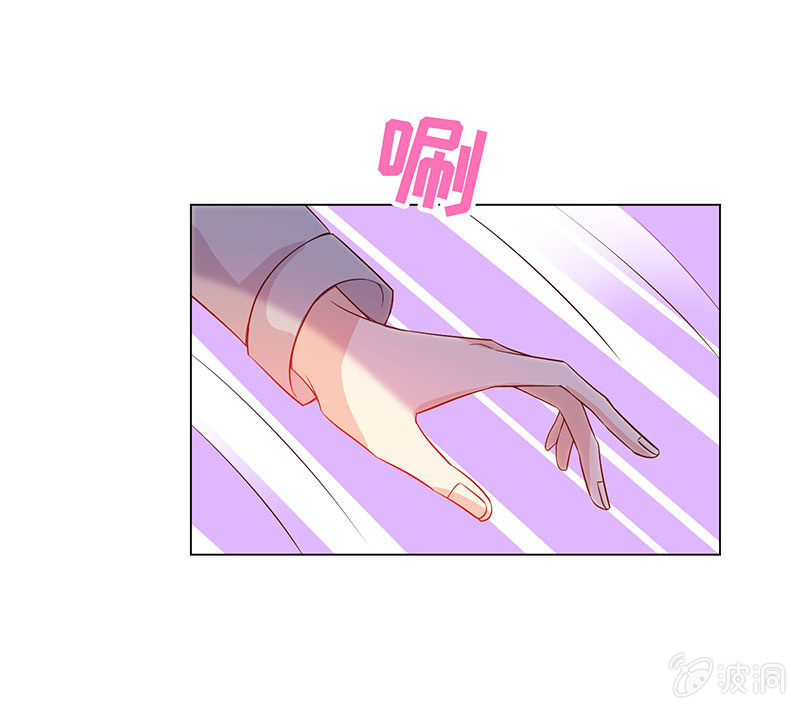 他竟想对我做&hellip;&hellip;(1/2)-第142话