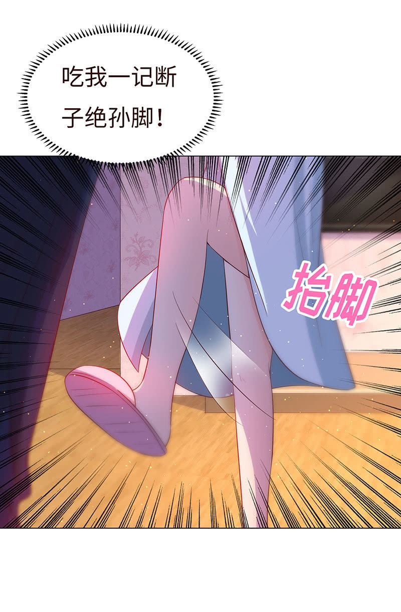 他竟想对我做&hellip;&hellip;(1/2)-第142话