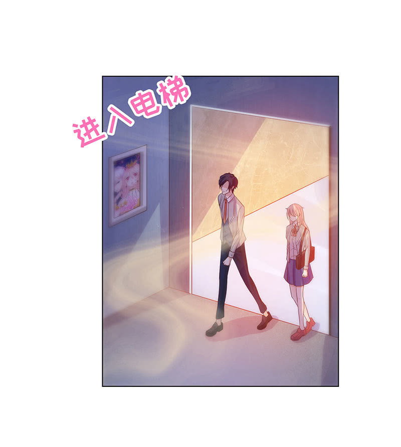 他竟想对我做&hellip;&hellip;(1/2)-第142话