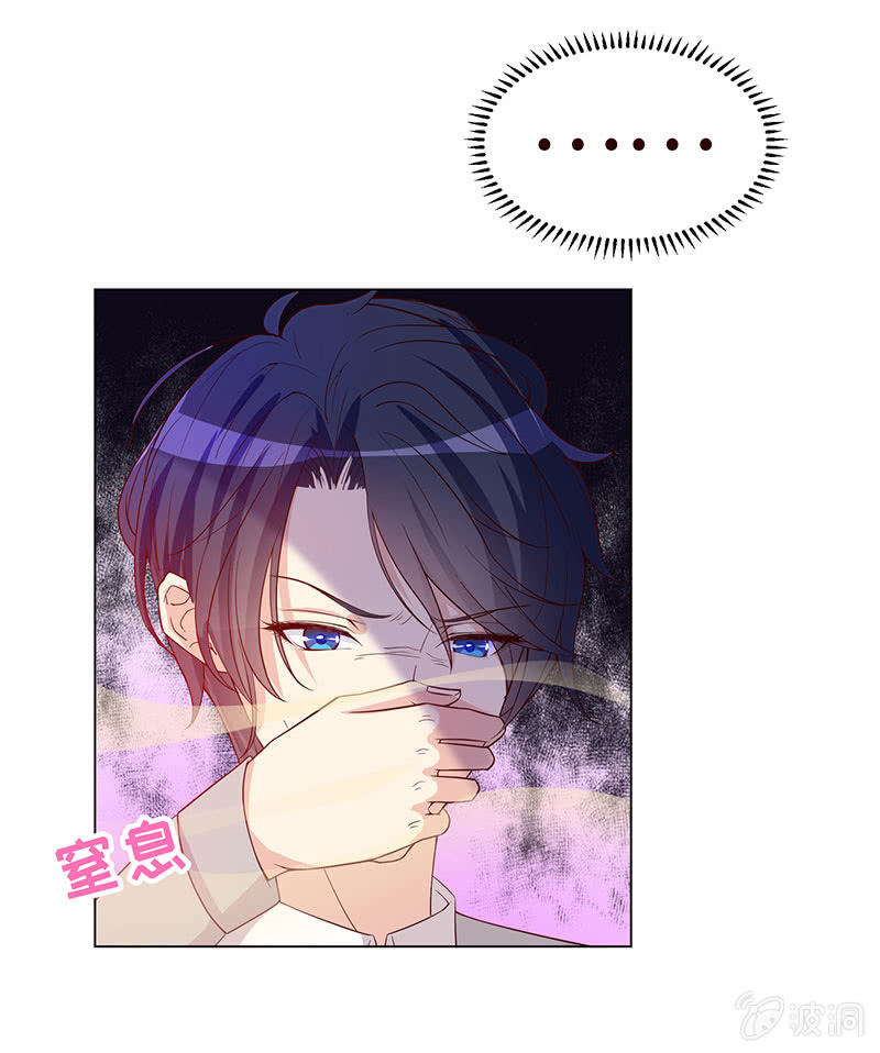 他竟想对我做&hellip;&hellip;(1/2)-第142话