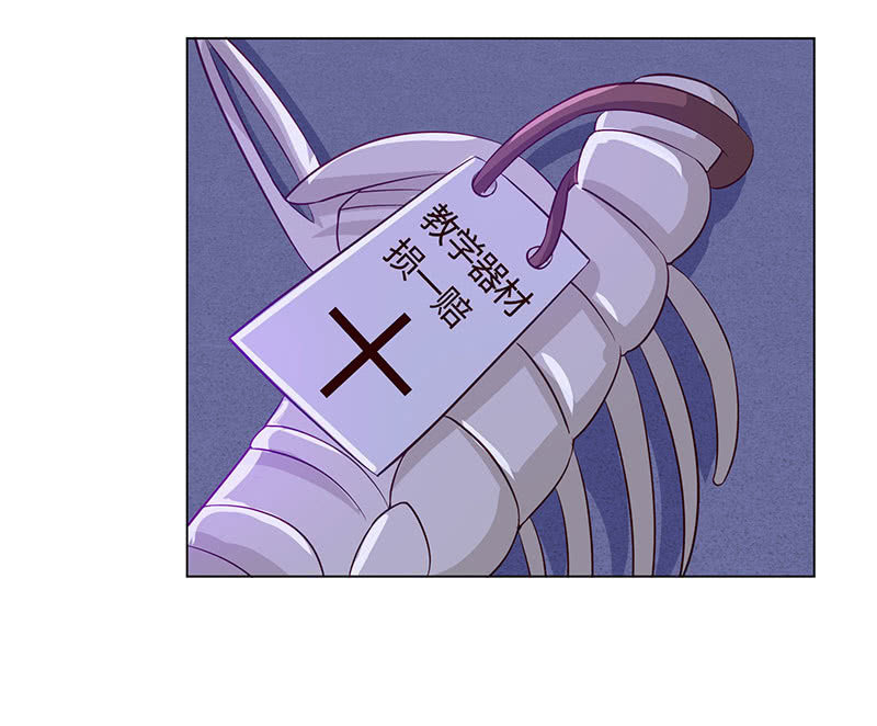 恶作剧(1/2)-第144话