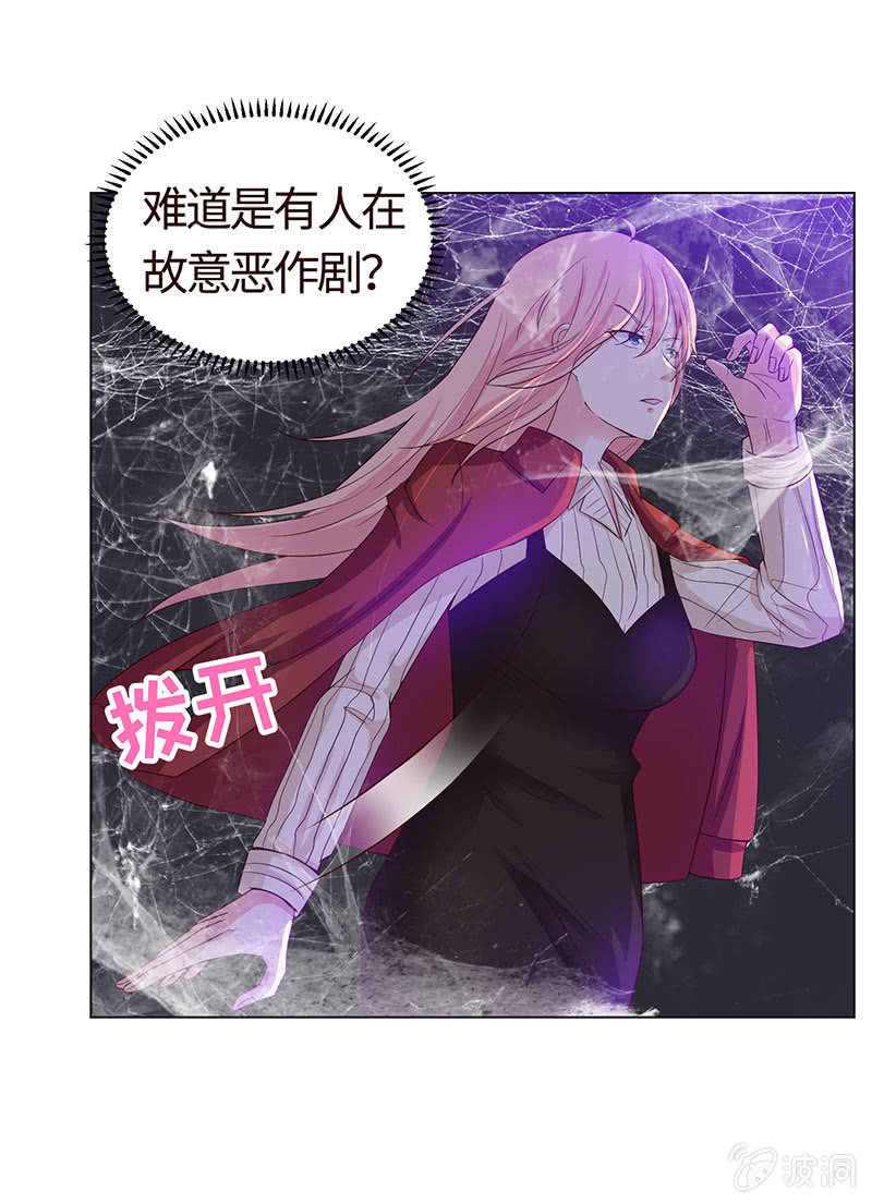 恶作剧(1/2)-第144话