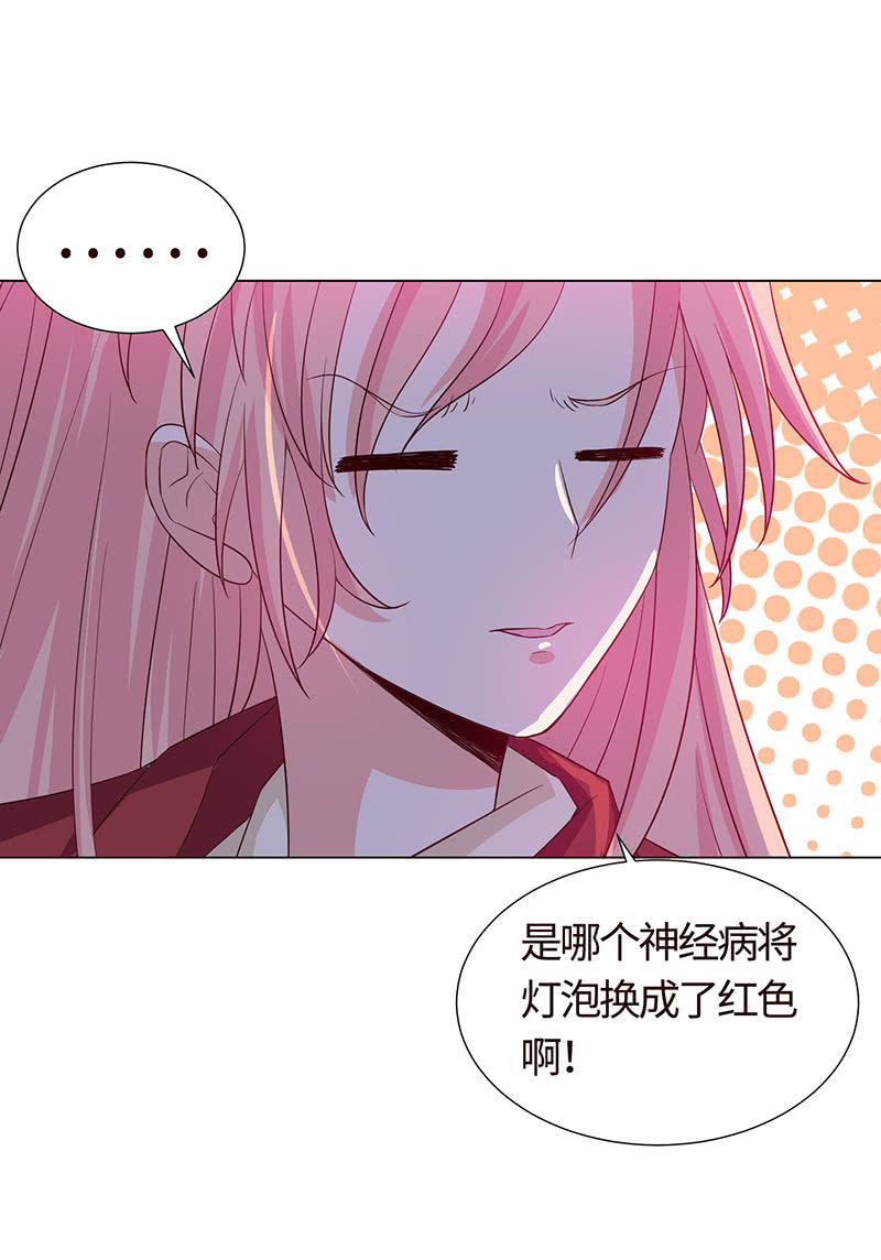 恶作剧(1/2)-第144话