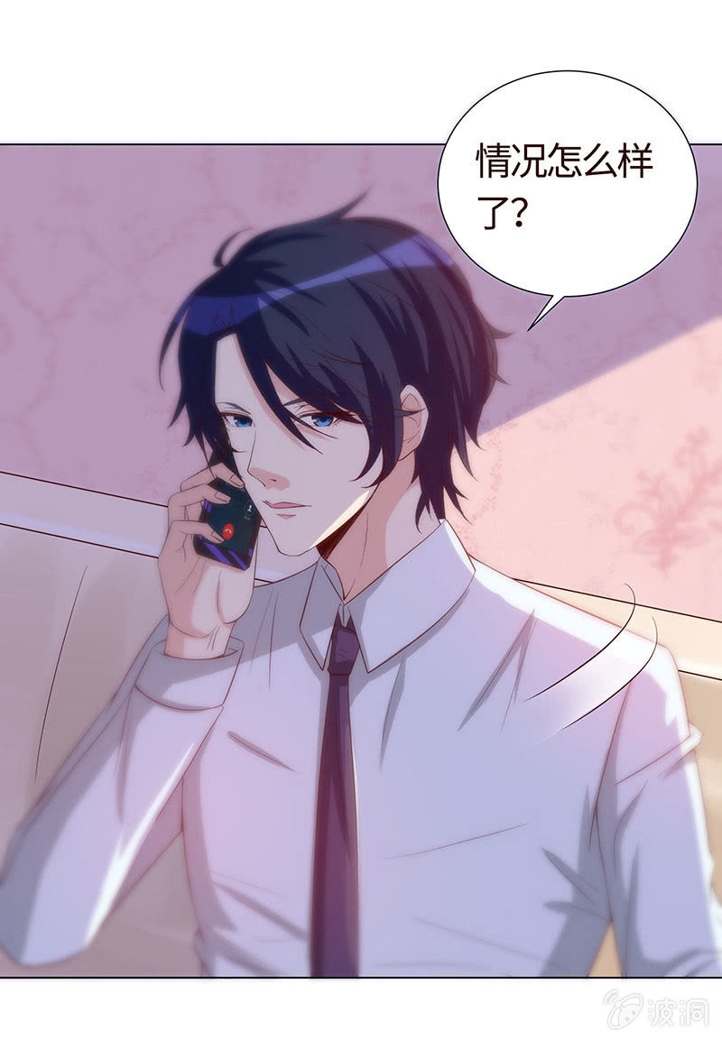 恶作剧(1/2)-第144话