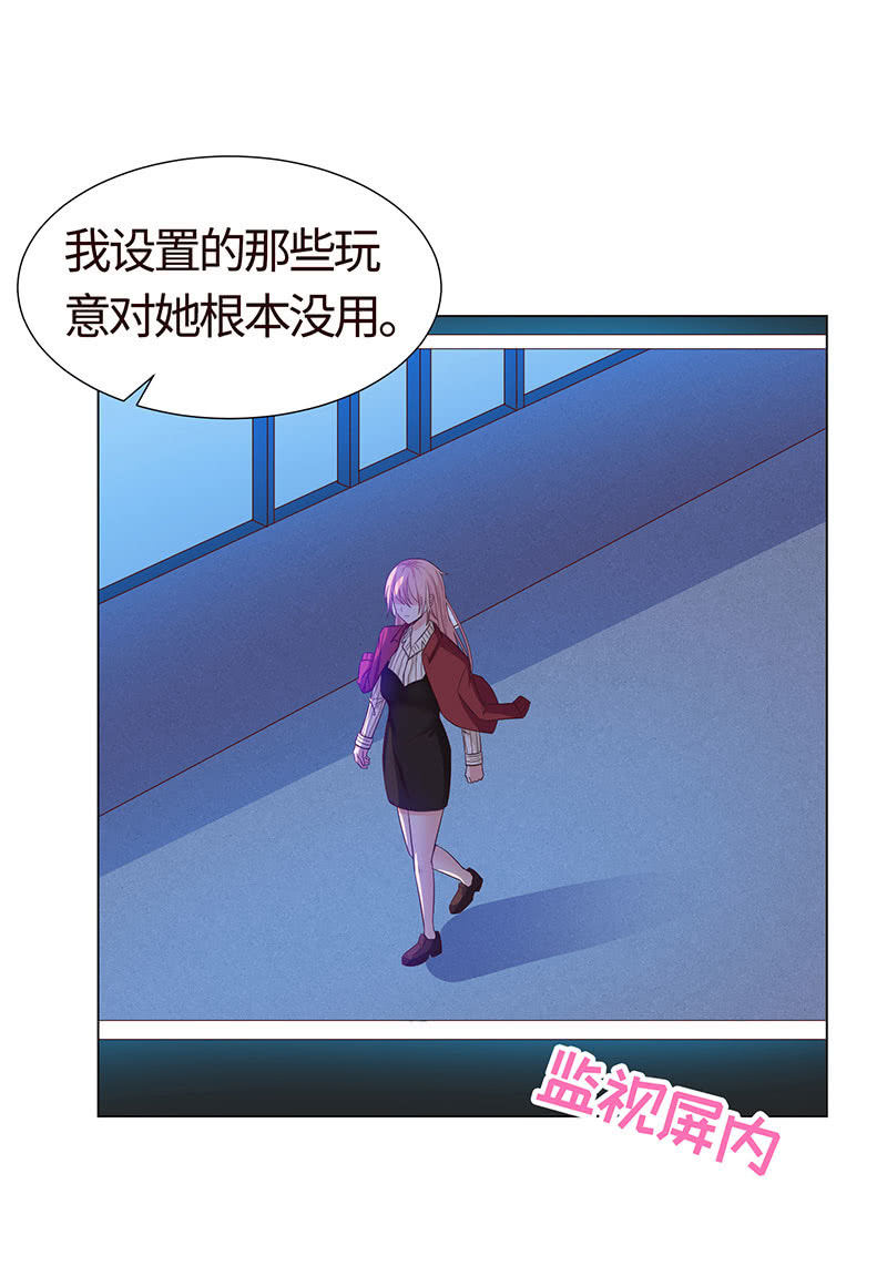 恶作剧(1/2)-第144话