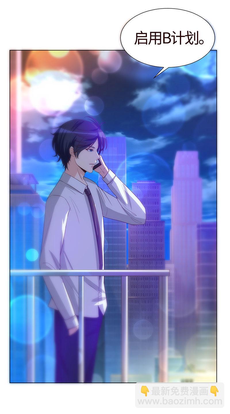 恶作剧(1/2)-第144话