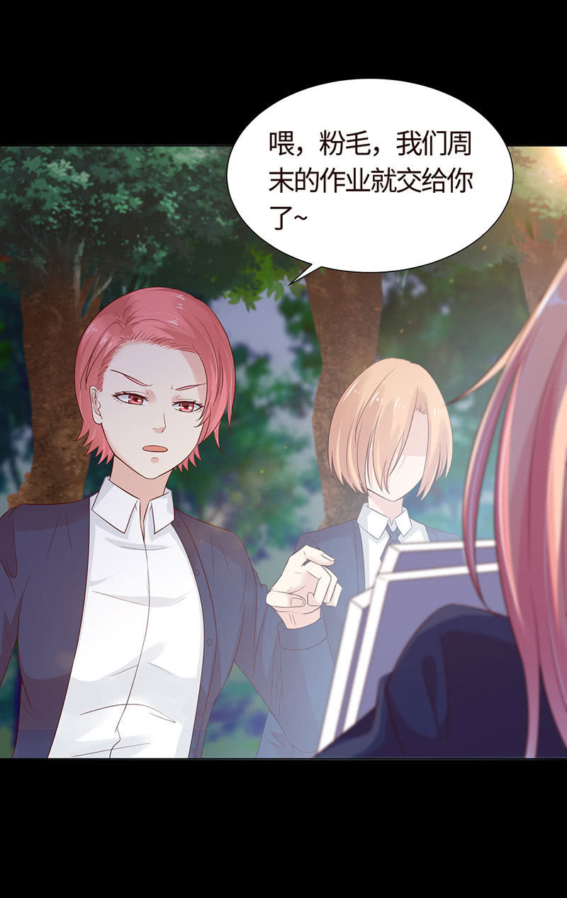 你想害死她吗？(1/2)-第146话