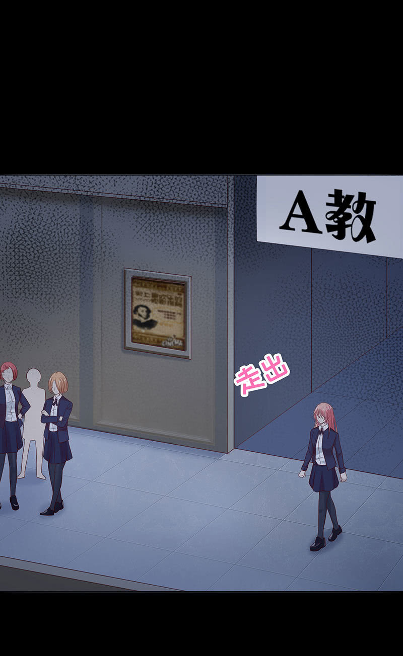 你想害死她吗？(1/2)-第146话