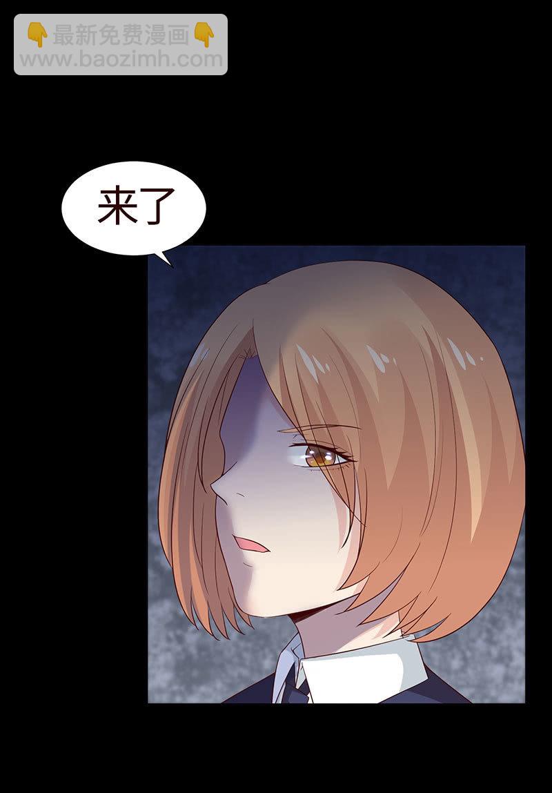 你想害死她吗？(1/2)-第146话