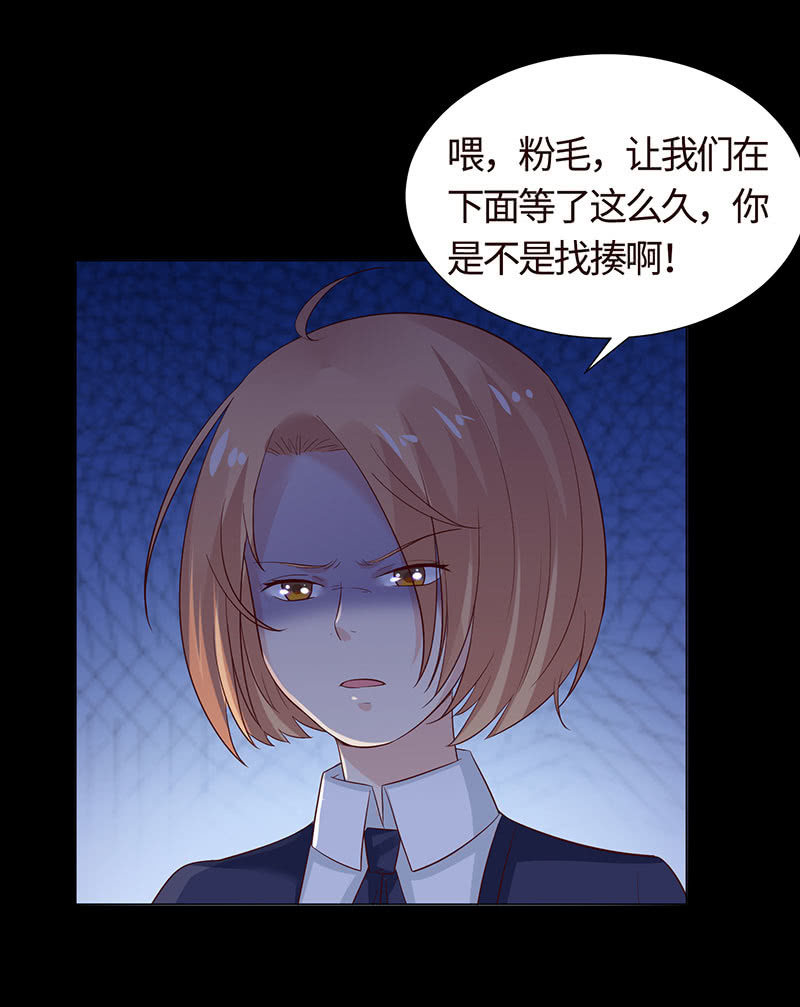 你想害死她吗？(1/2)-第146话