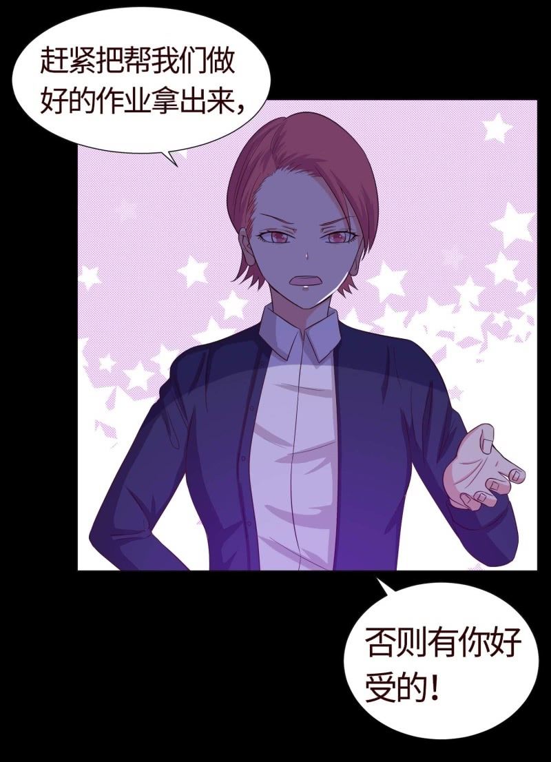 你想害死她吗？(1/2)-第146话