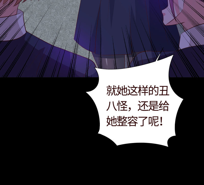 你想害死她吗？(1/2)-第146话