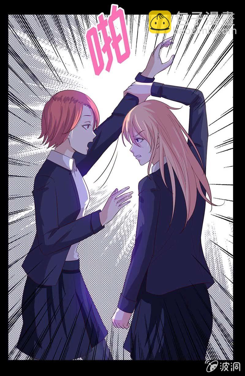 你想害死她吗？(1/2)-第146话