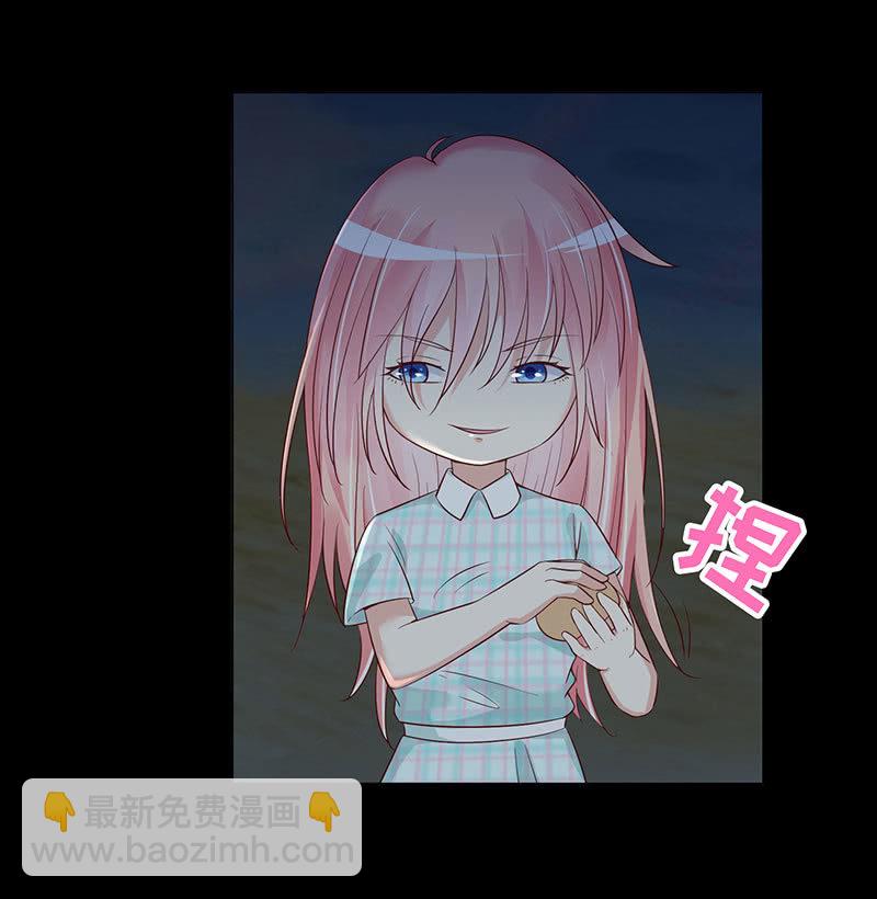 你想害死她吗？(1/2)-第146话