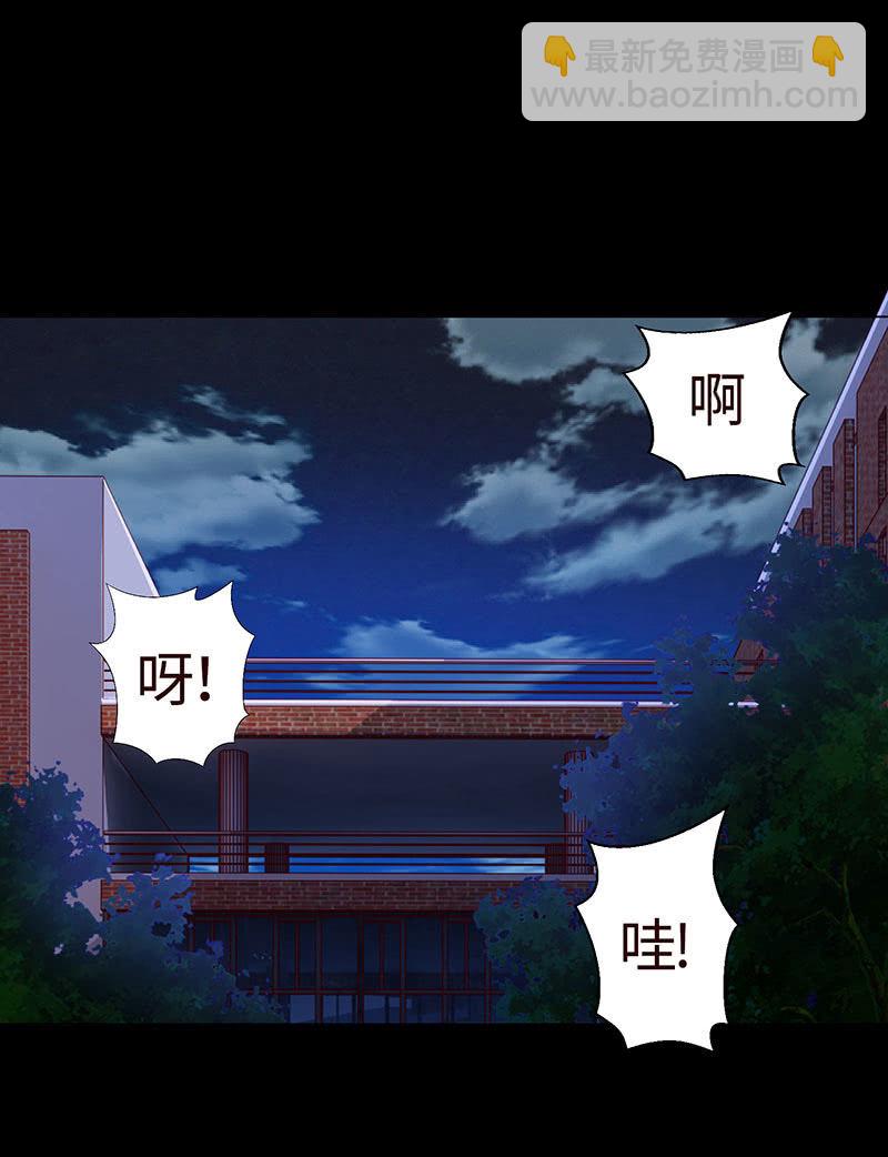 你想害死她吗？(1/2)-第146话