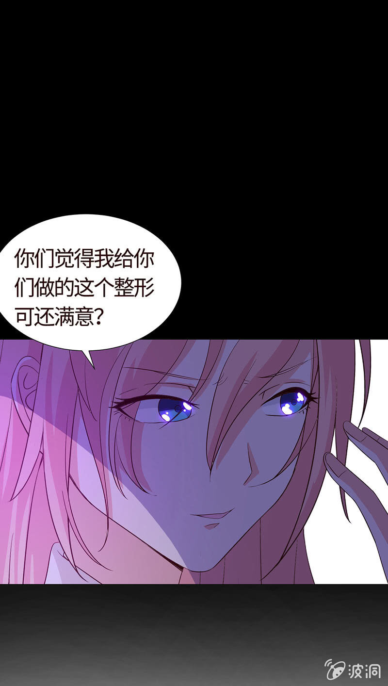 你想害死她吗？(1/2)-第146话