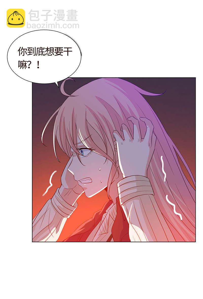 你想害死她吗？(1/2)-第146话