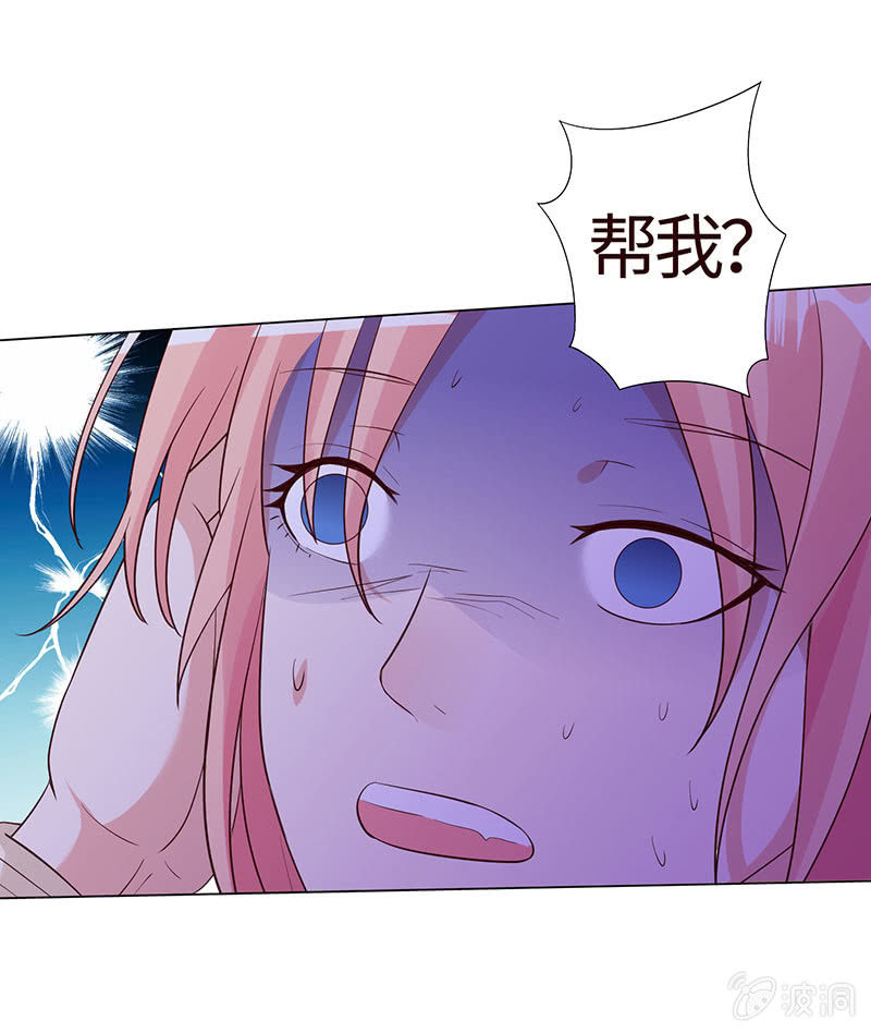 你想害死她吗？(1/2)-第146话