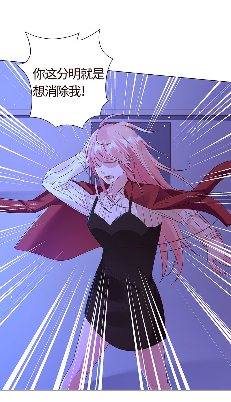 你想害死她吗？(1/2)-第146话