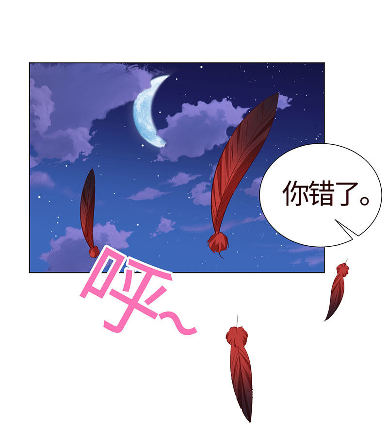 你想害死她吗？(1/2)-第146话