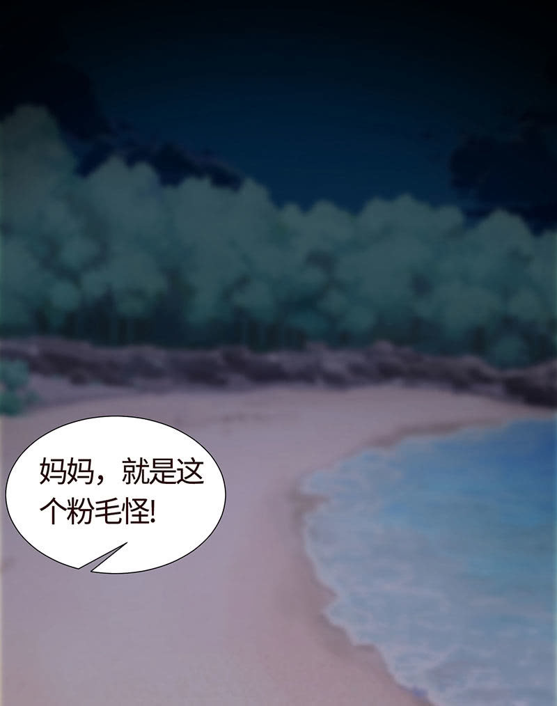 你想害死她吗？(1/2)-第146话