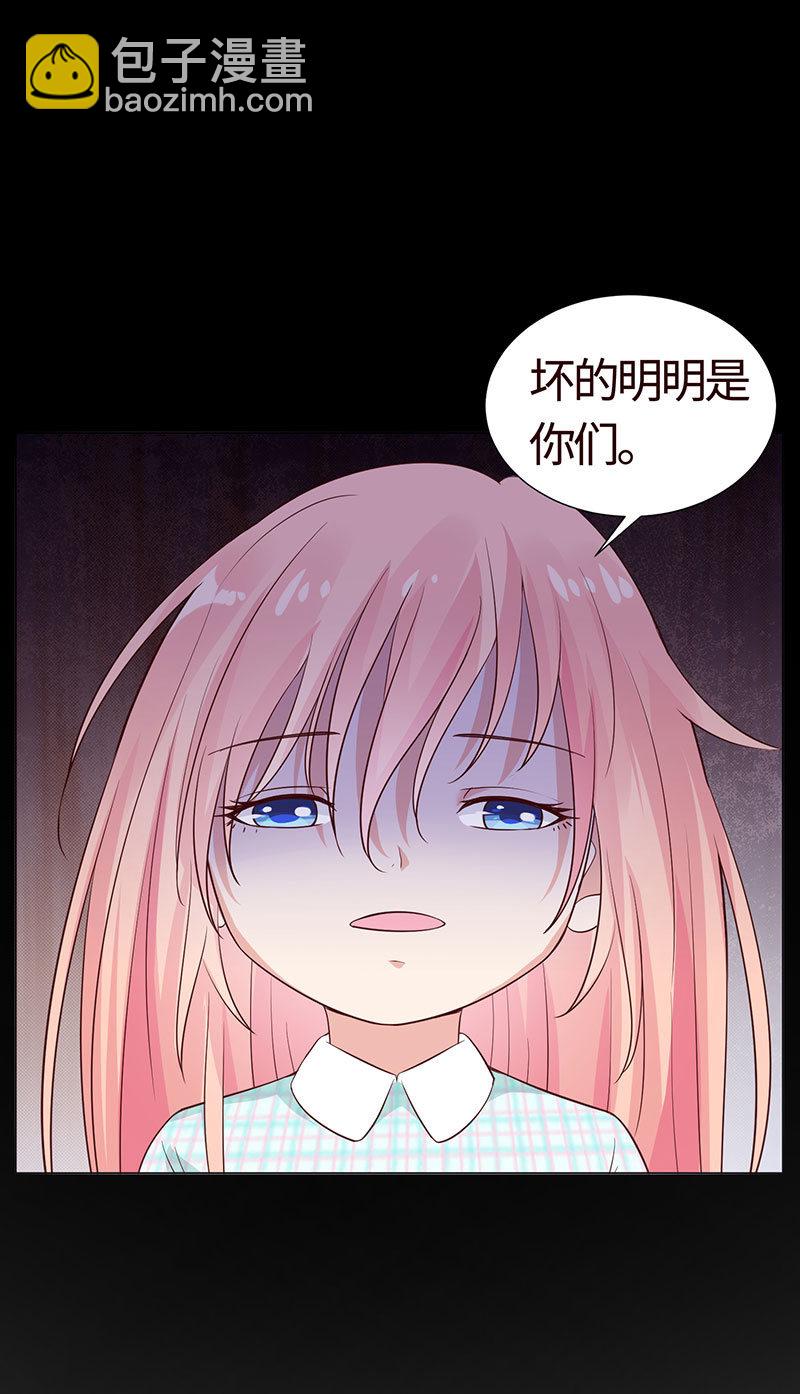 你想害死她吗？(1/2)-第146话