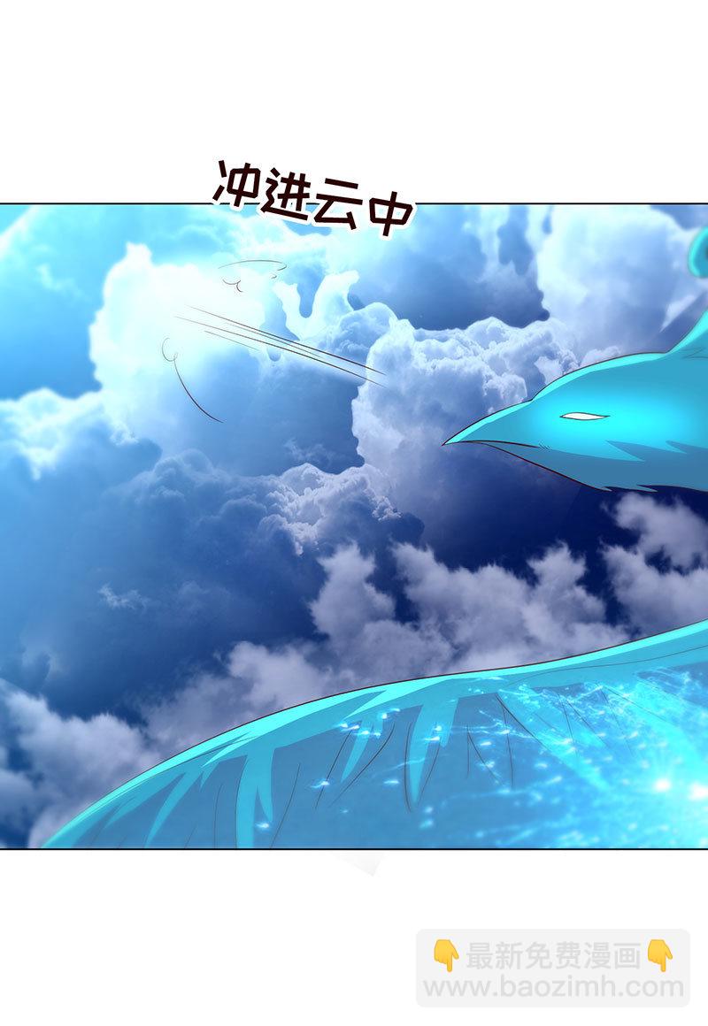 这个男人，动不动就乱来(1/2)-第148话