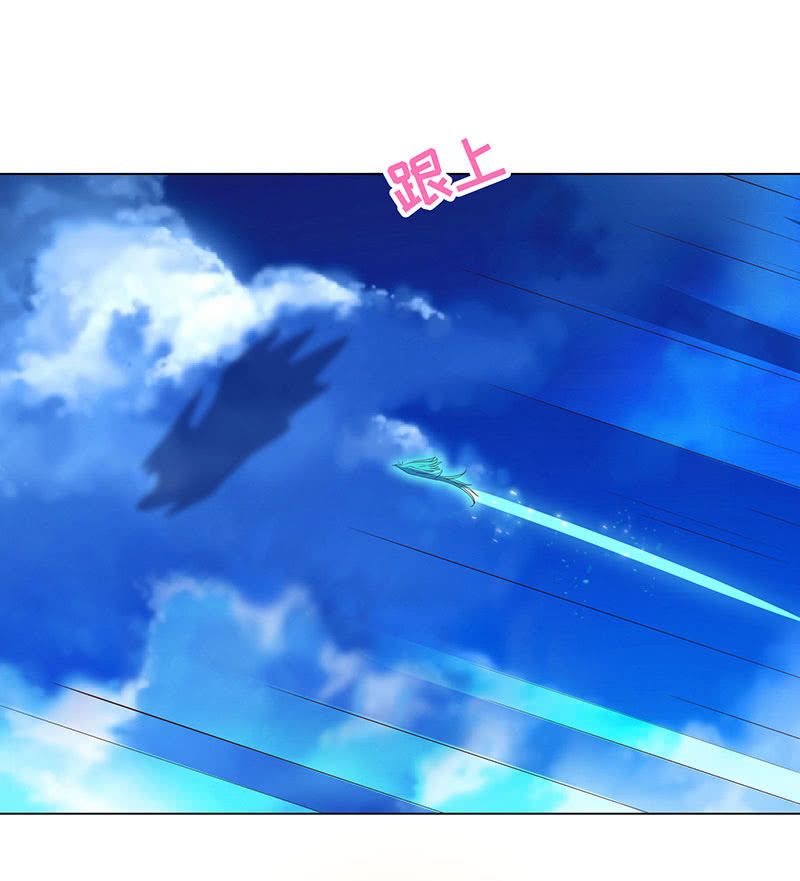 这个男人，动不动就乱来(1/2)-第148话