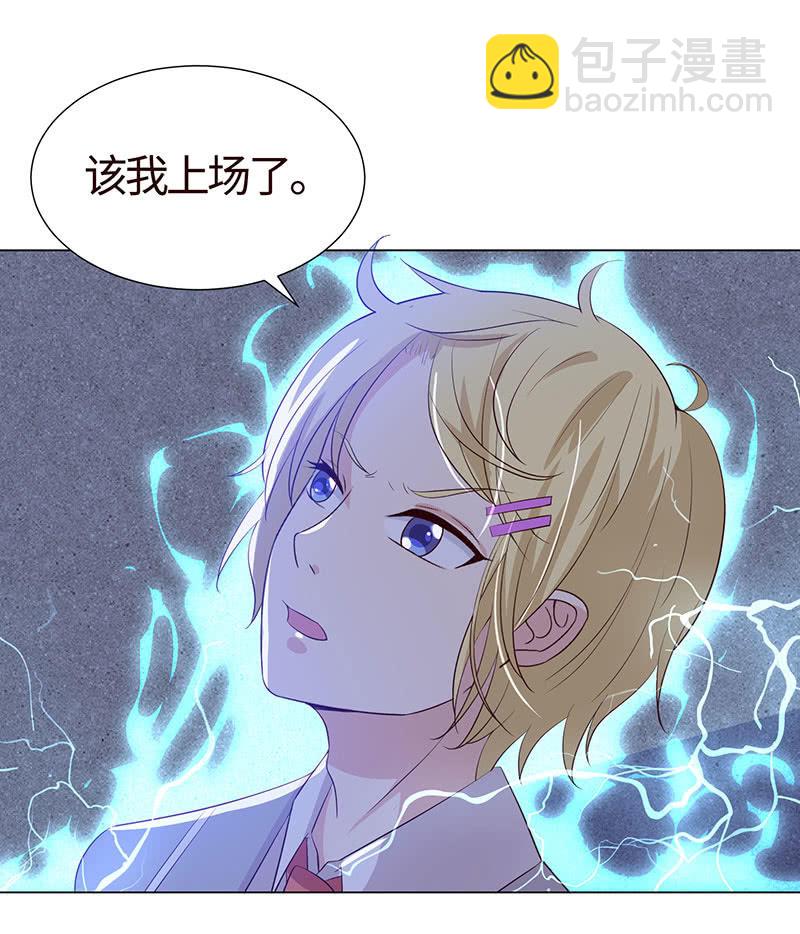 这个男人，动不动就乱来(1/2)-第148话