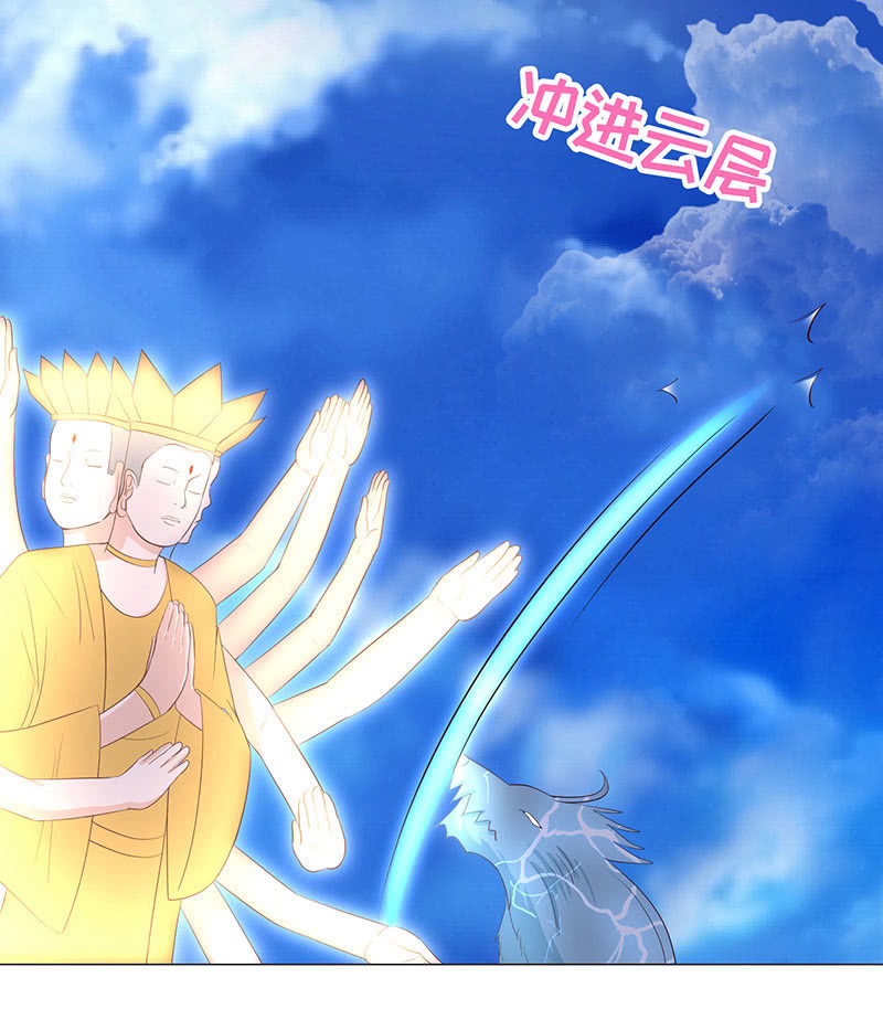 这个男人，动不动就乱来(1/2)-第148话