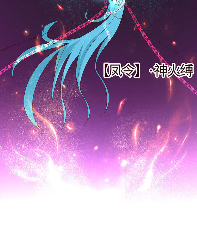 这个男人，动不动就乱来(1/2)-第148话