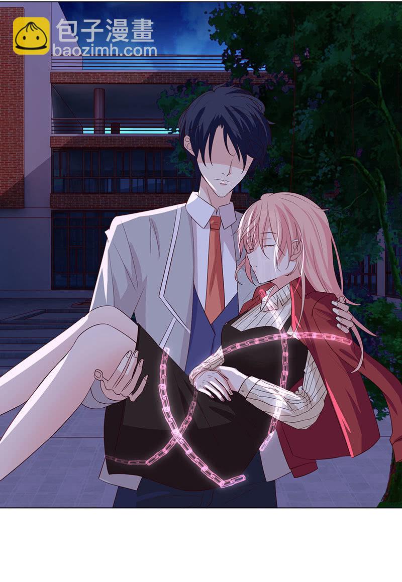 这个男人，动不动就乱来(1/2)-第148话