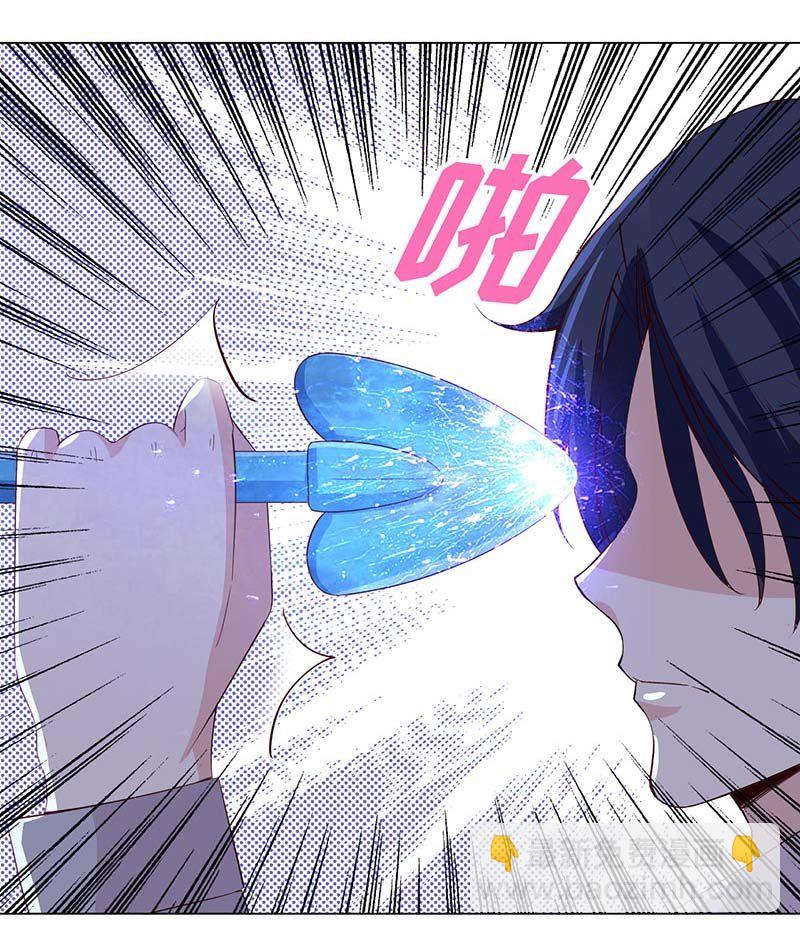 这个男人，动不动就乱来(1/2)-第148话