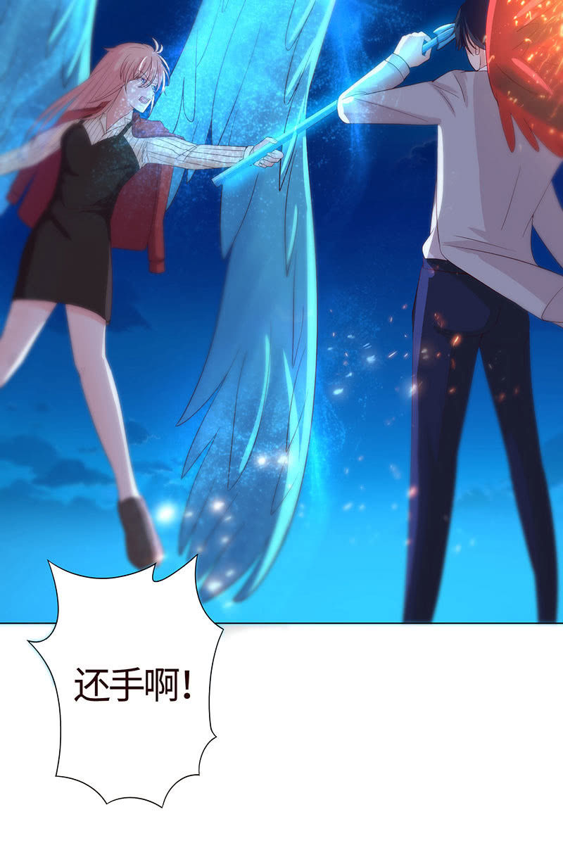 这个男人，动不动就乱来(1/2)-第148话